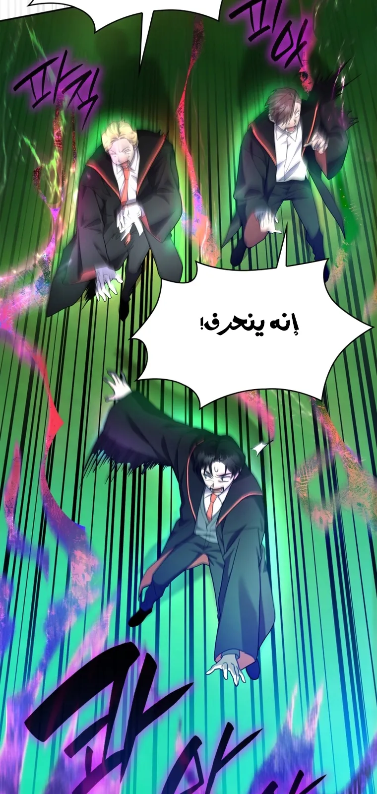 الصفحة 51 من 91
