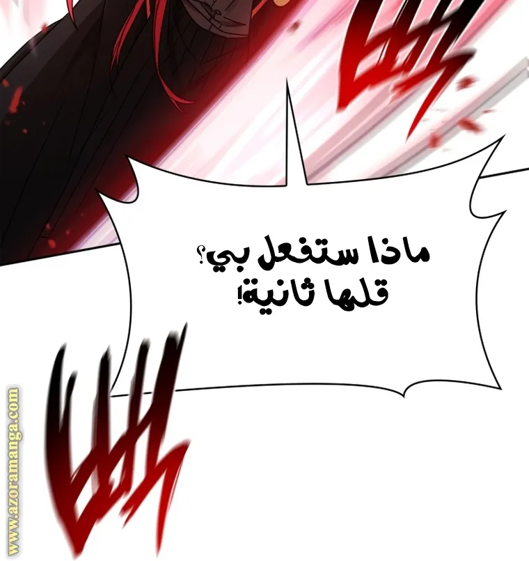 الصفحة 83 من 91