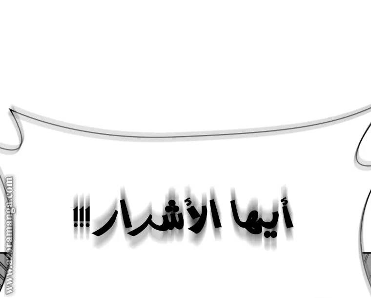 الصفحة 2 من 91