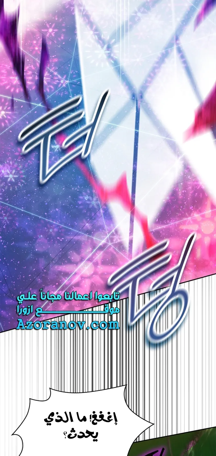 الصفحة 50 من 91