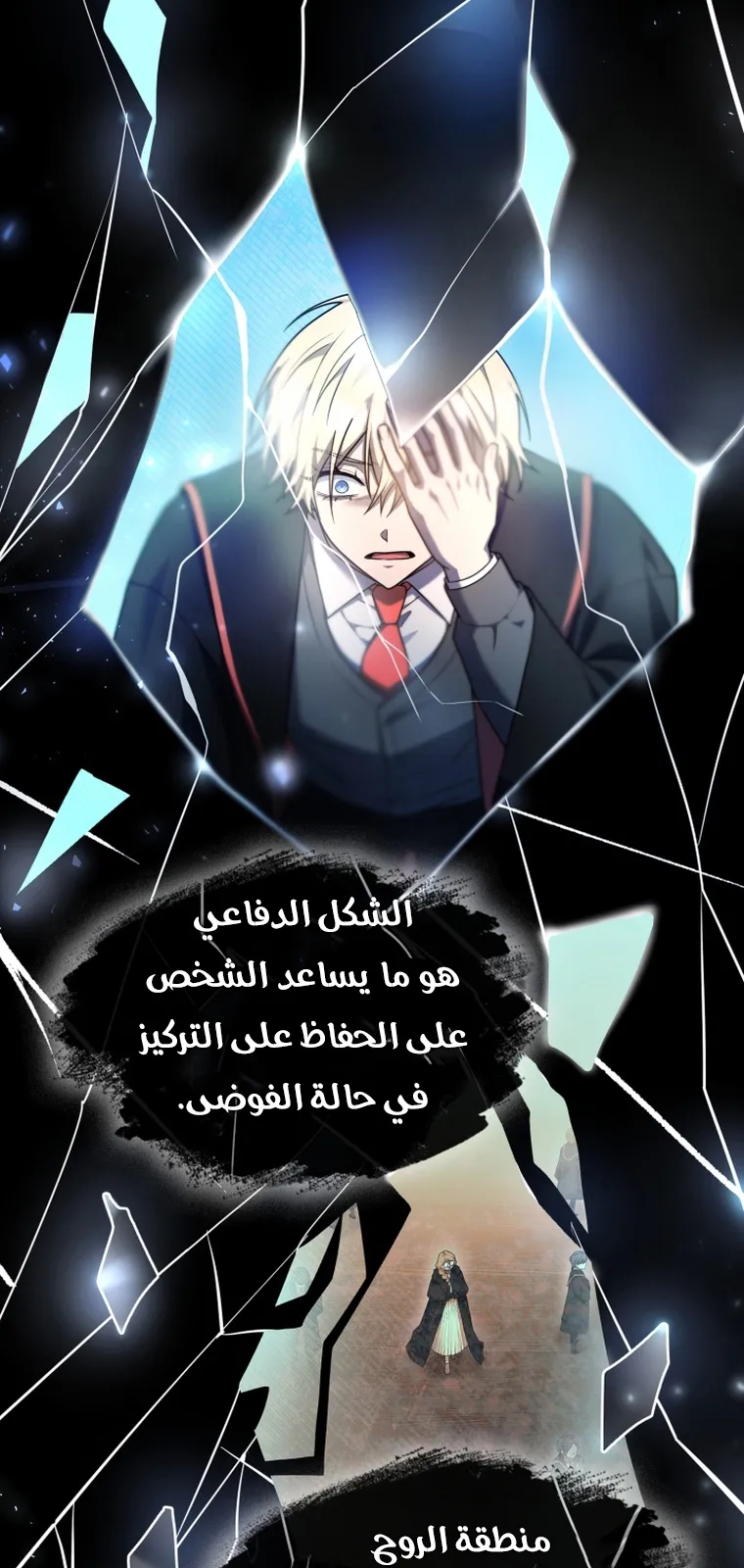 الصفحة 37 من 91