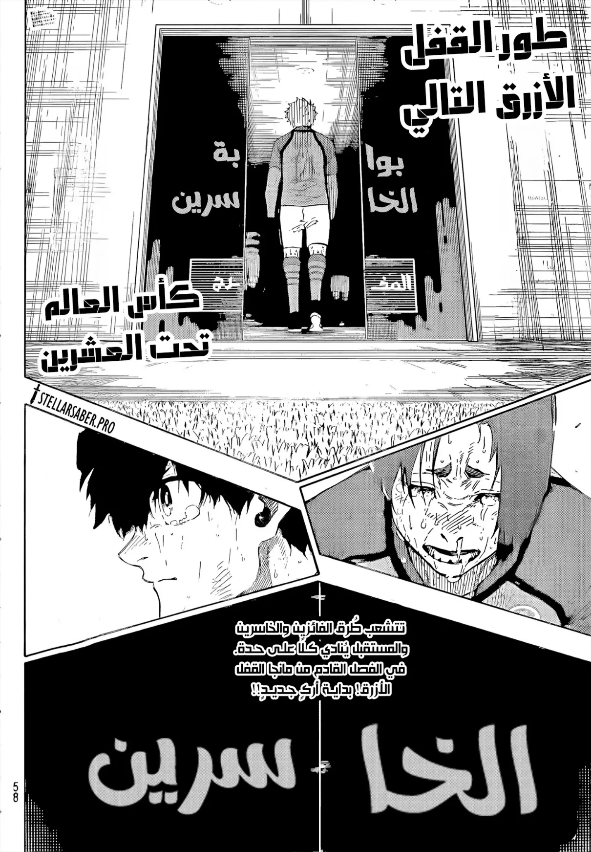 الصفحة 20 من 20