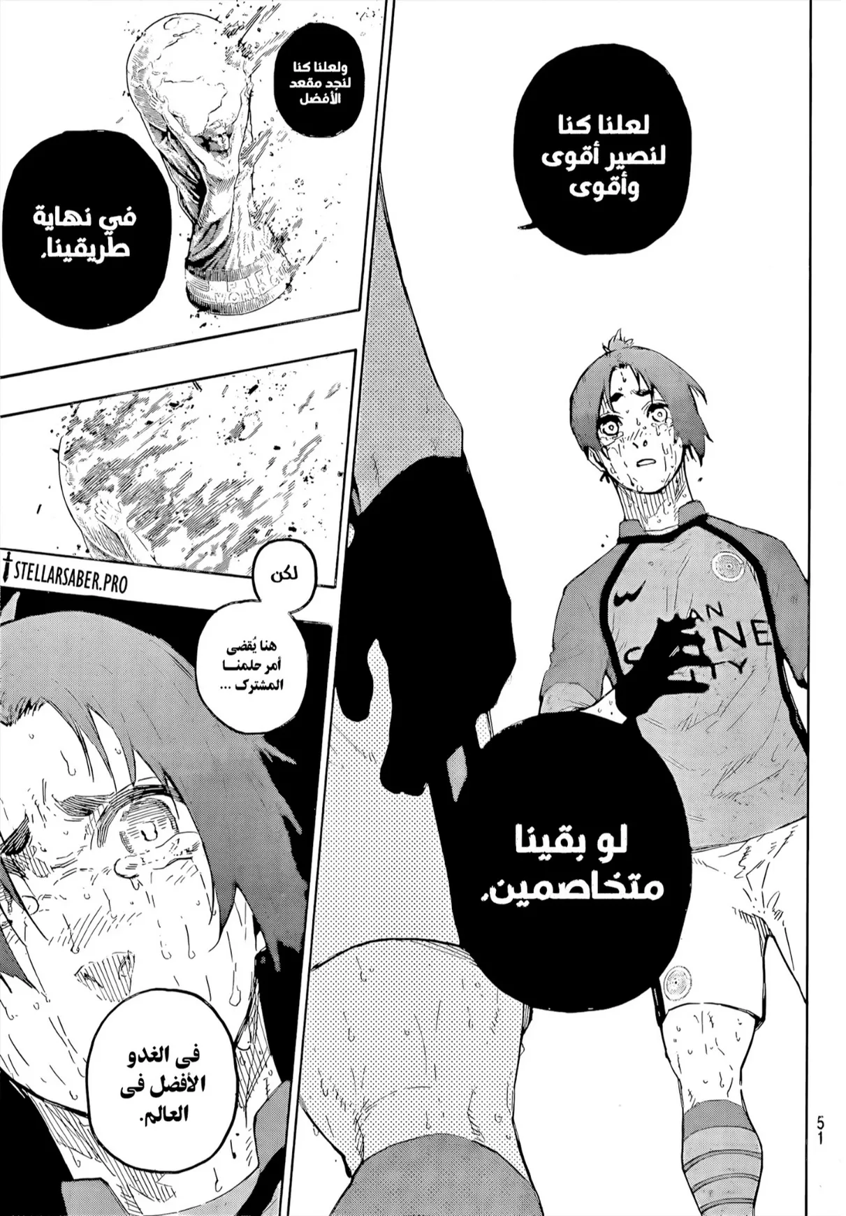 الصفحة 14 من 20