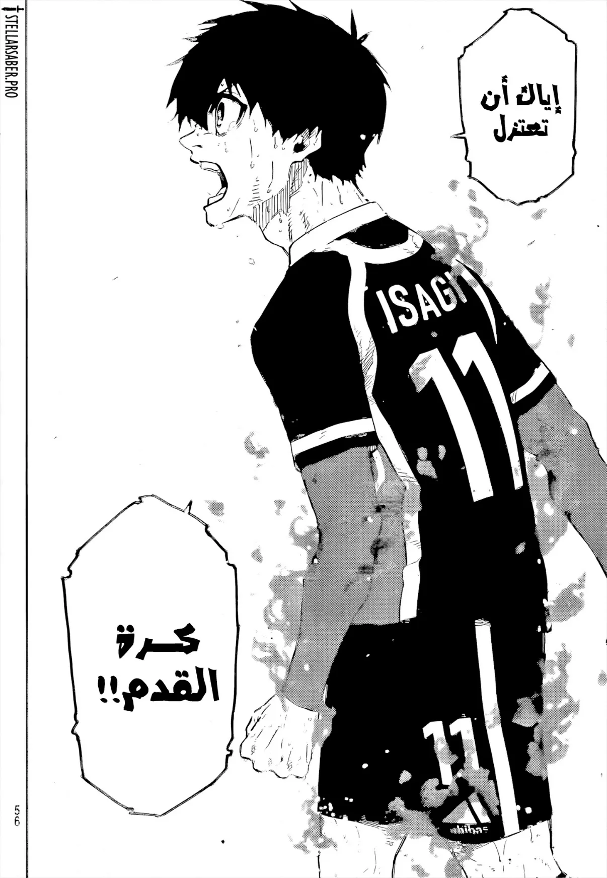 الصفحة 18 من 20