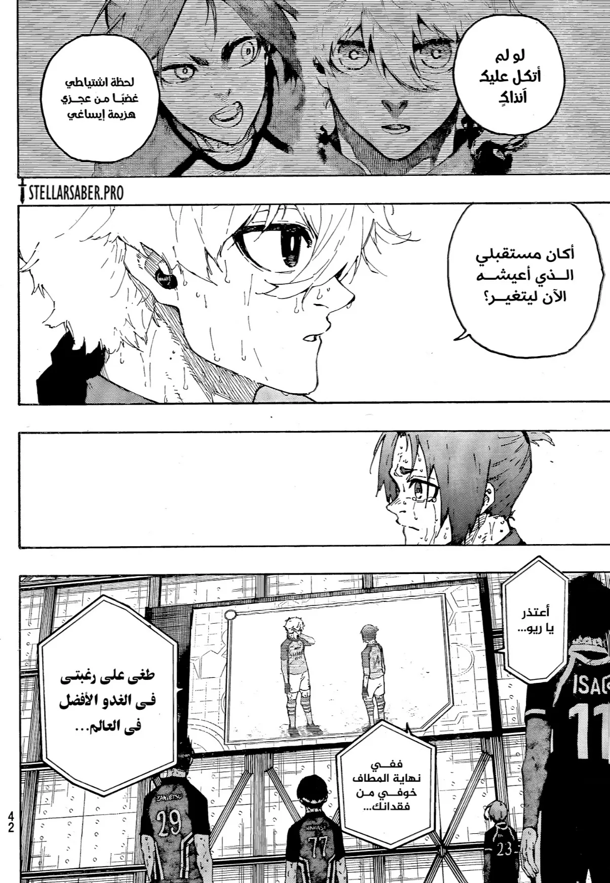 الصفحة 5 من 20