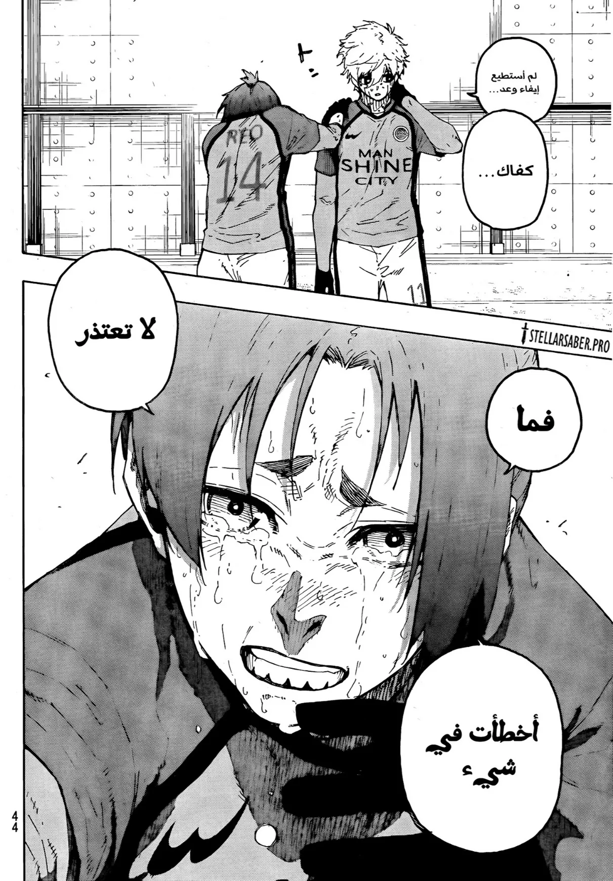 الصفحة 7 من 20