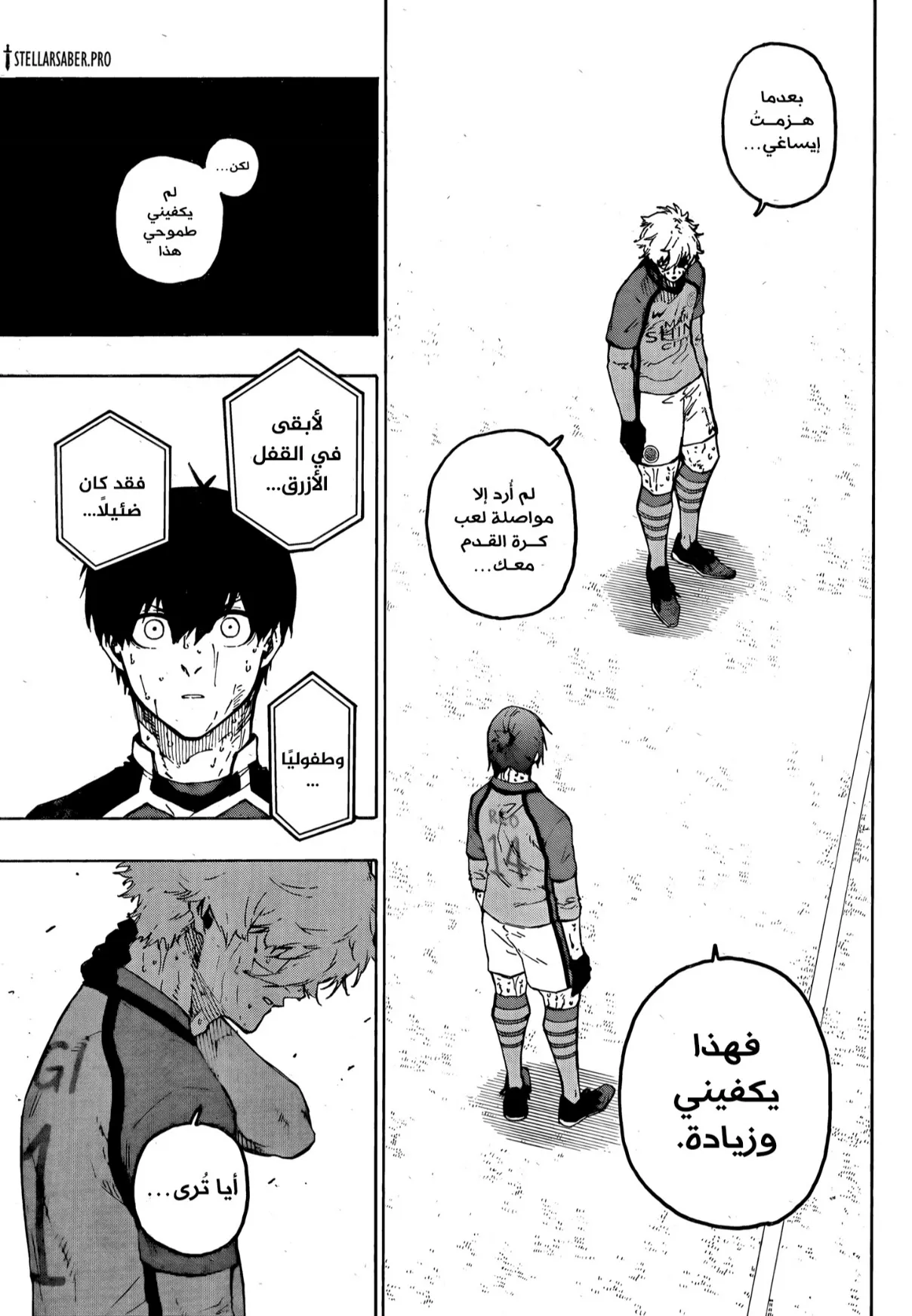 الصفحة 4 من 20