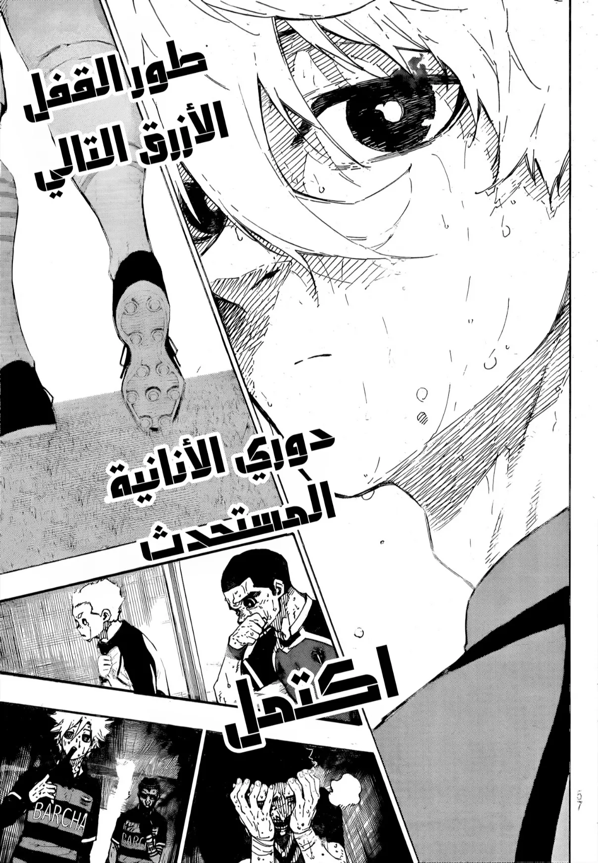 الصفحة 19 من 20