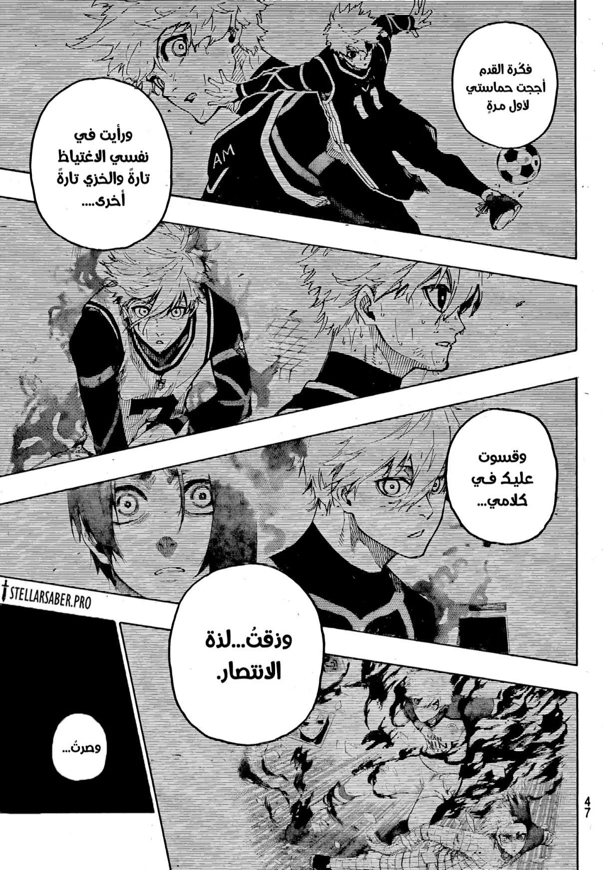 الصفحة 10 من 20