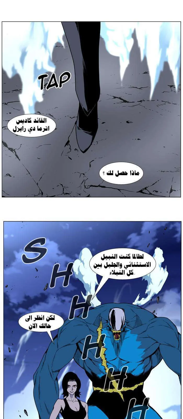 الصفحة 32 من 51
