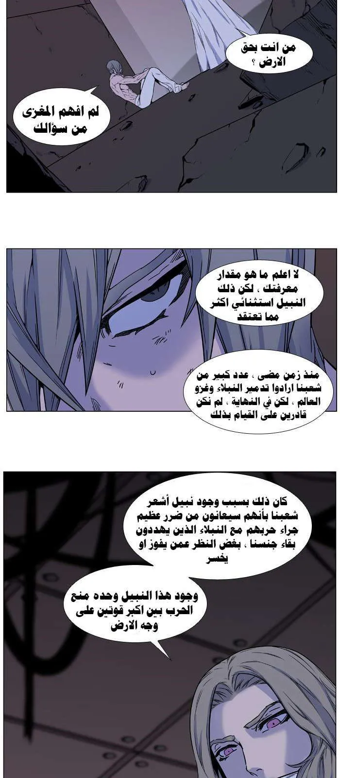 الصفحة 36 من 51