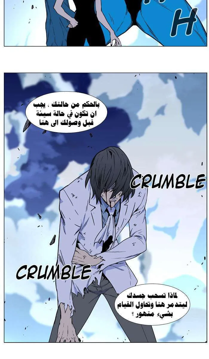 الصفحة 33 من 51
