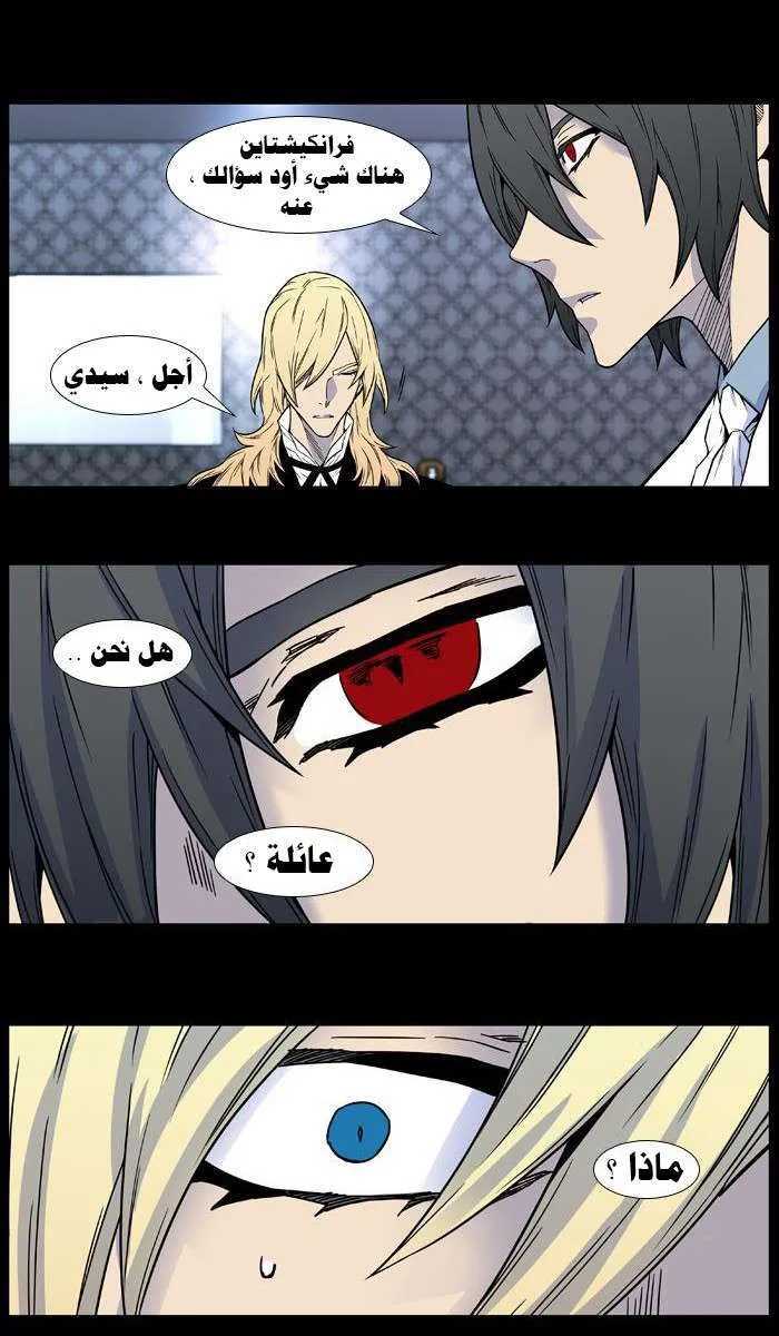 الصفحة 43 من 51