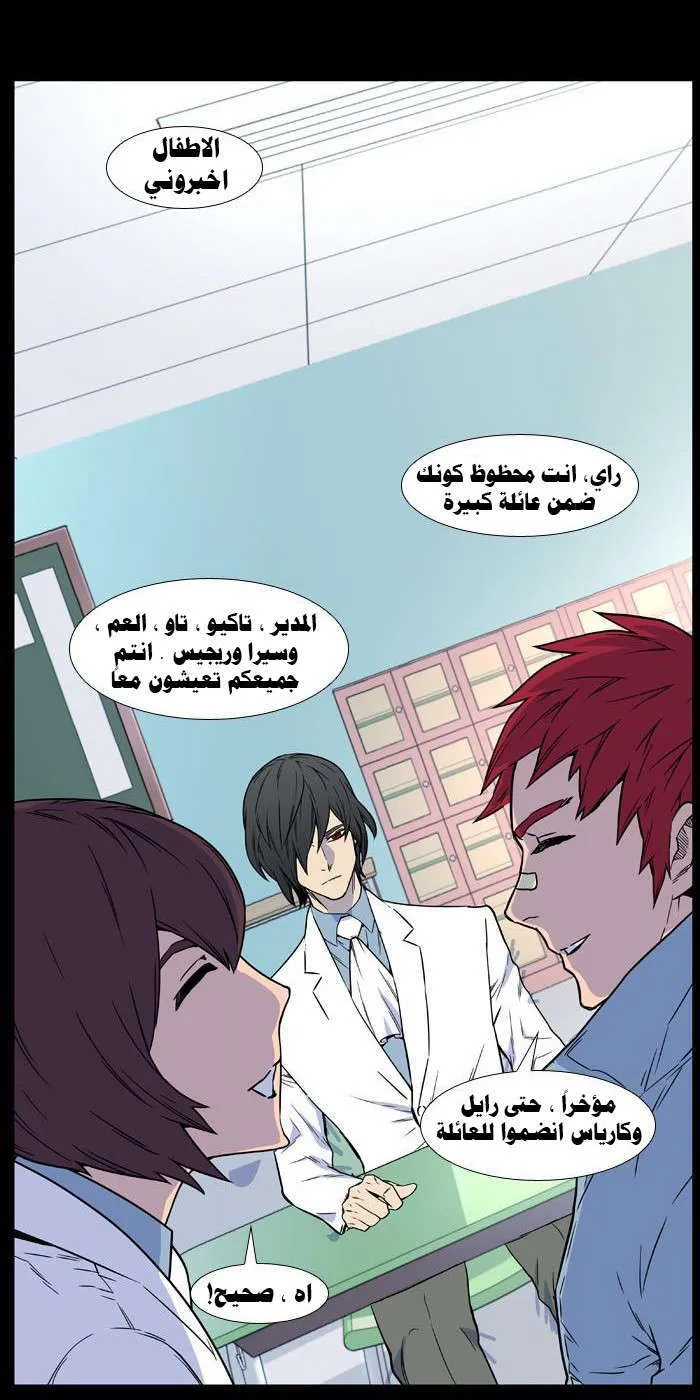 الصفحة 44 من 51