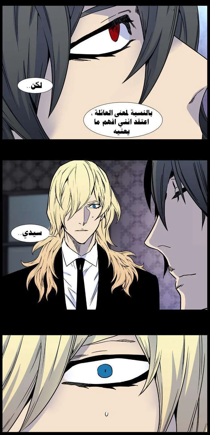 الصفحة 46 من 51