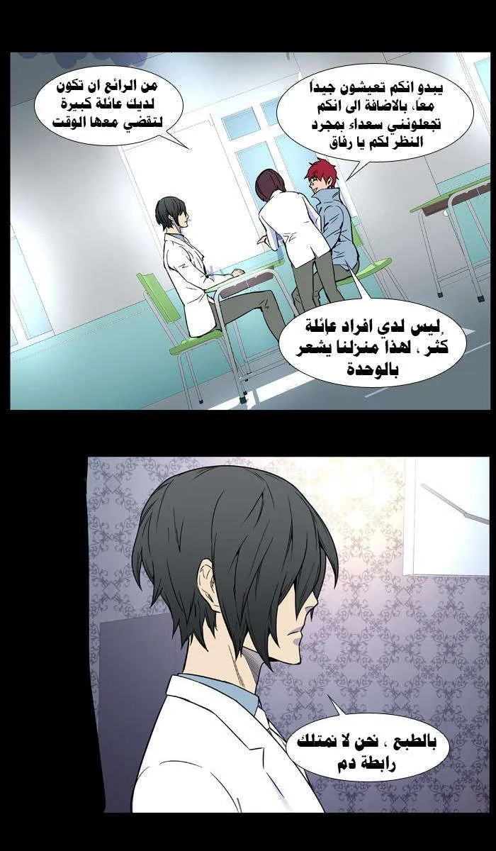الصفحة 45 من 51
