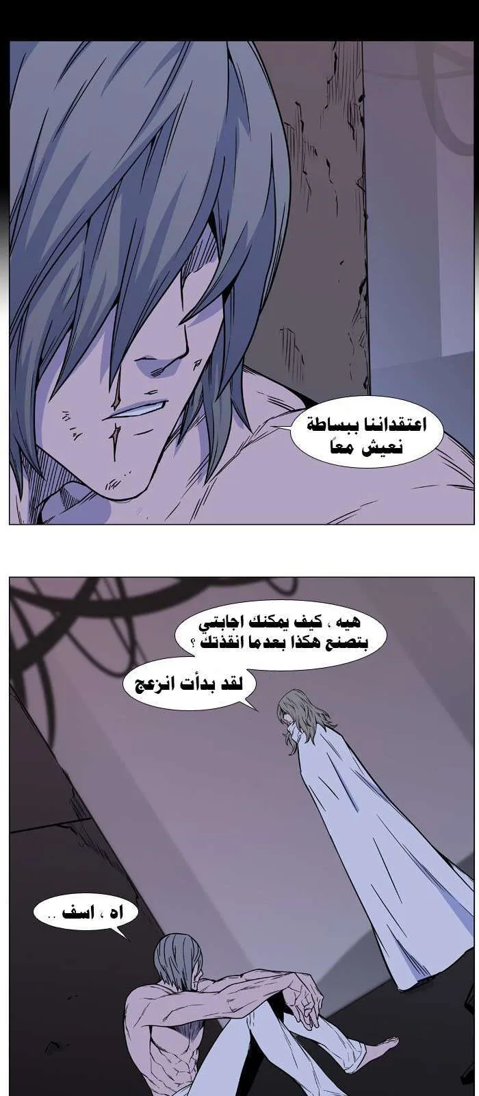 الصفحة 47 من 51