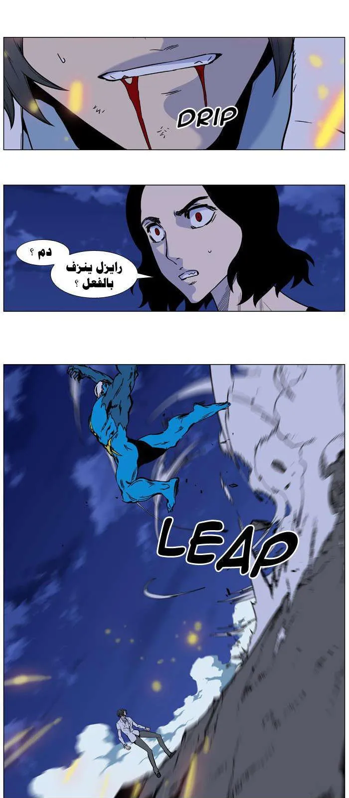 الصفحة 12 من 51