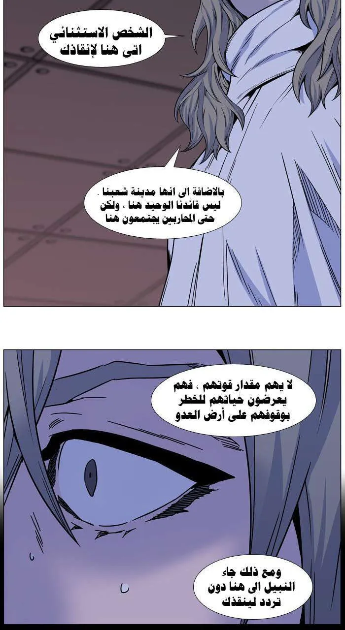 الصفحة 37 من 51
