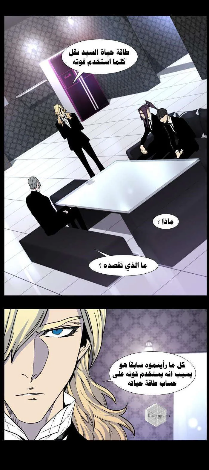 الصفحة 38 من 51