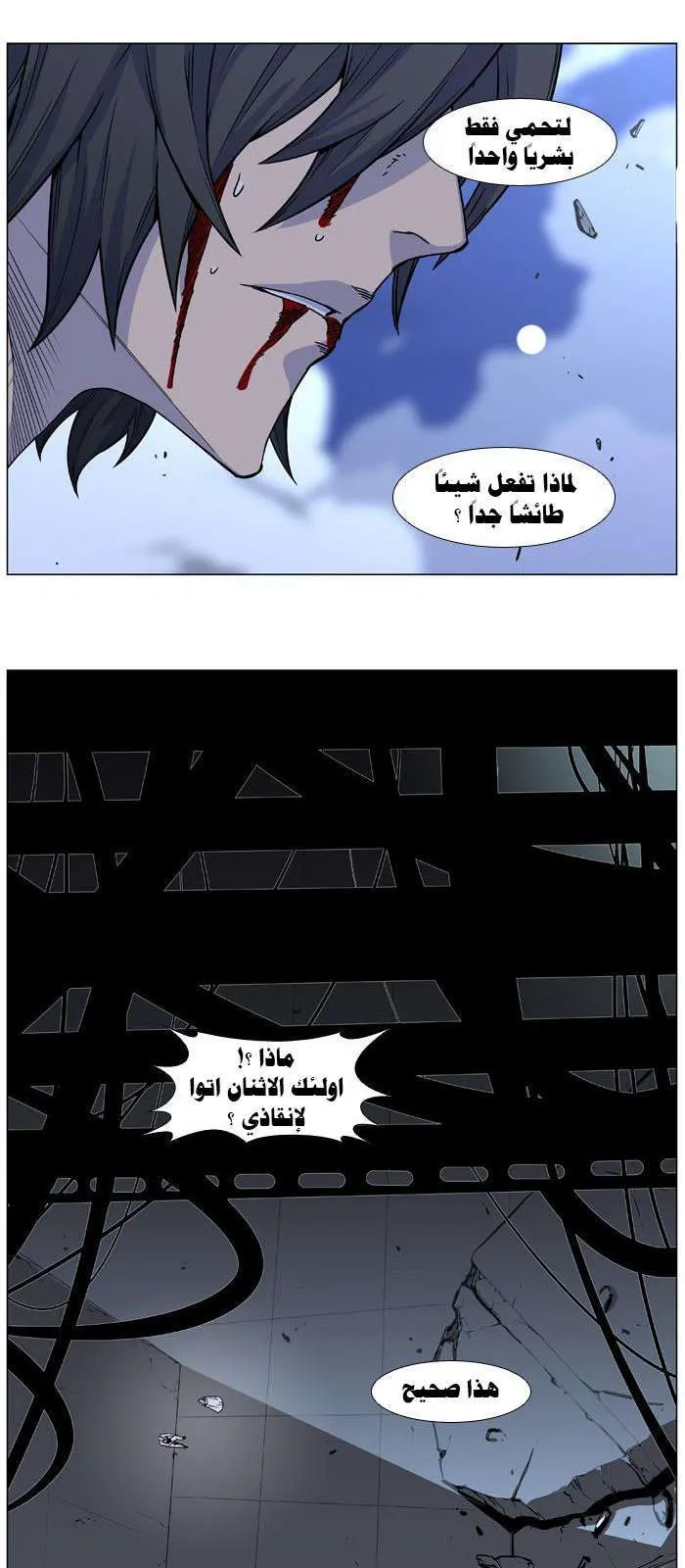 الصفحة 34 من 51