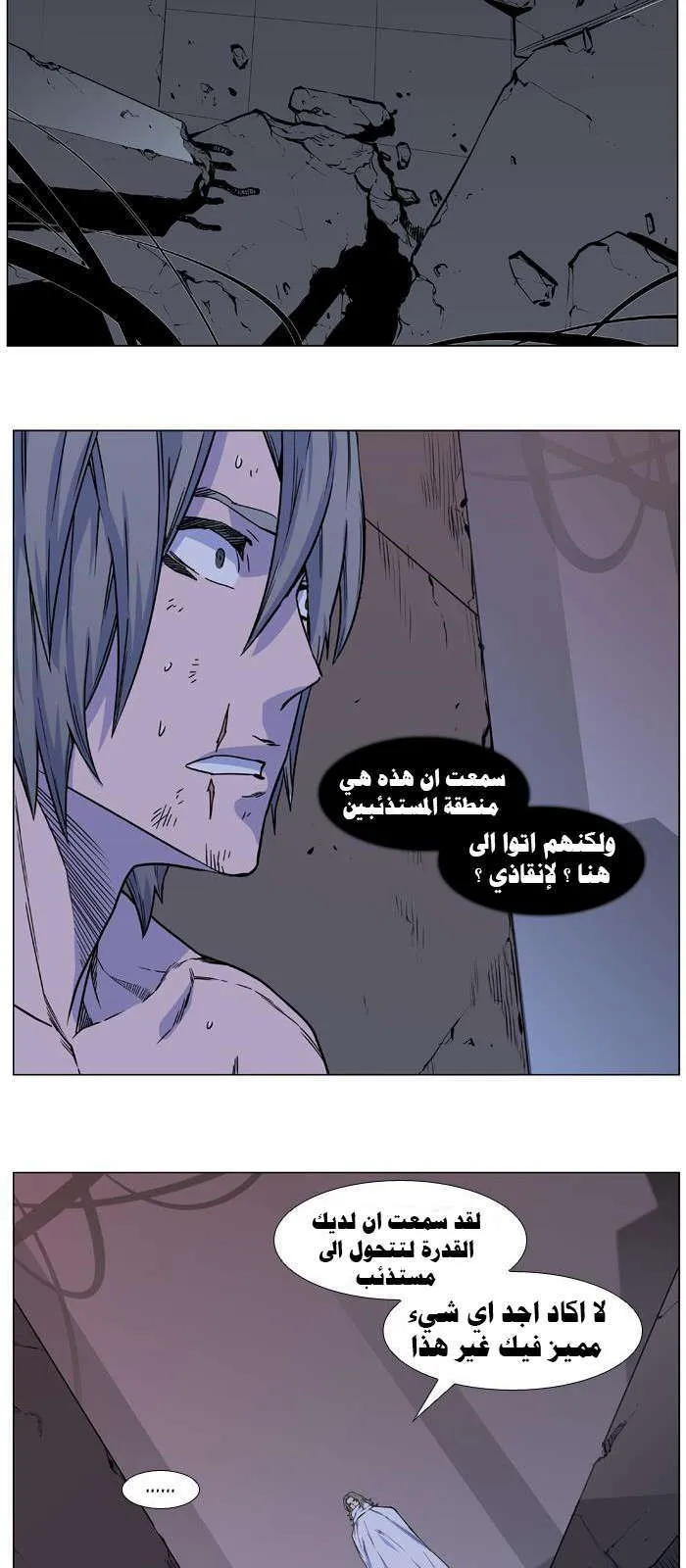 الصفحة 35 من 51