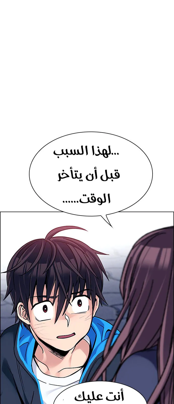 الصفحة 19 من 45