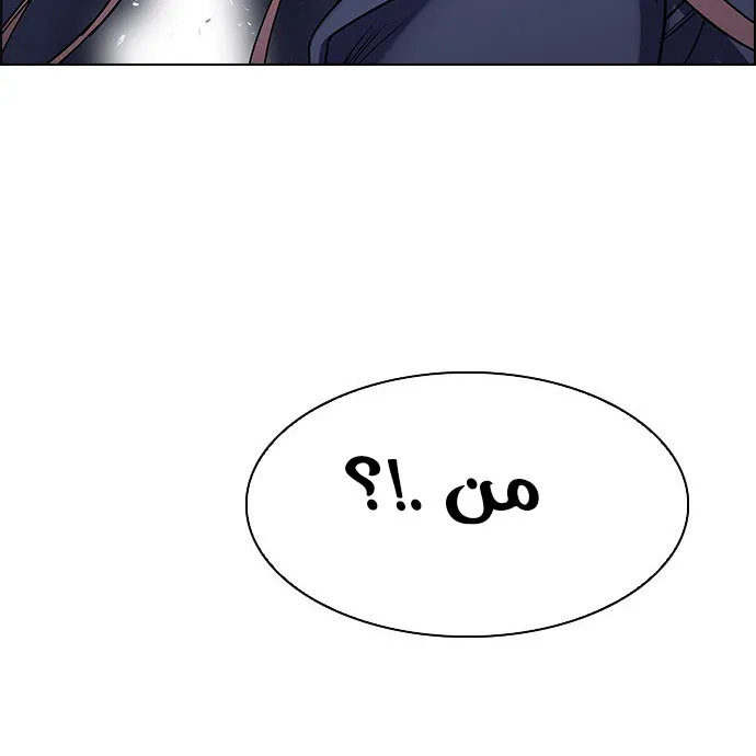 الصفحة 43 من 45