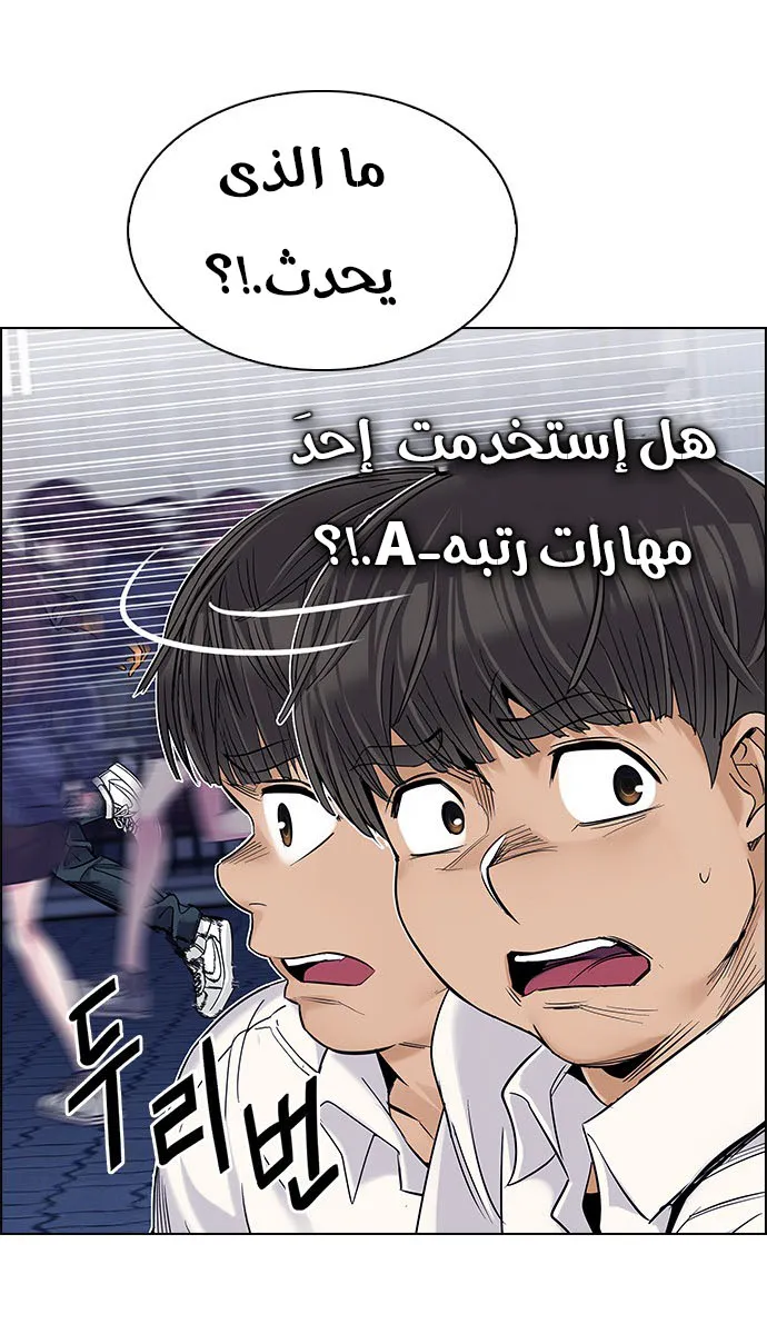 الصفحة 31 من 45
