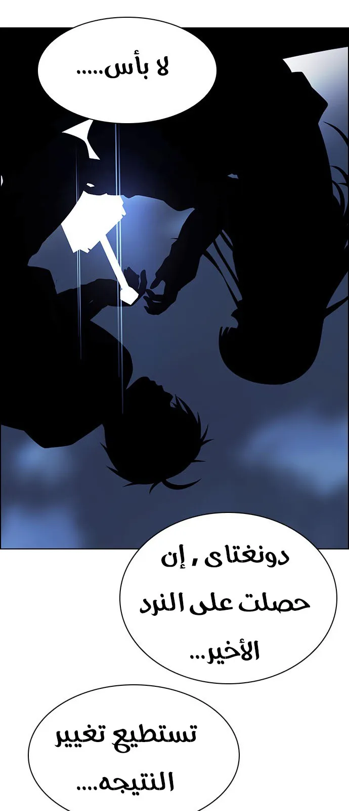 الصفحة 22 من 45