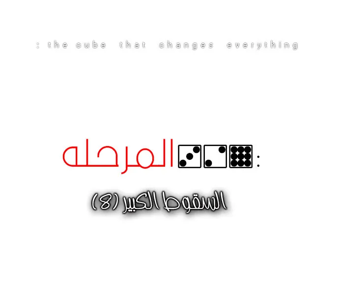 الصفحة 12 من 45