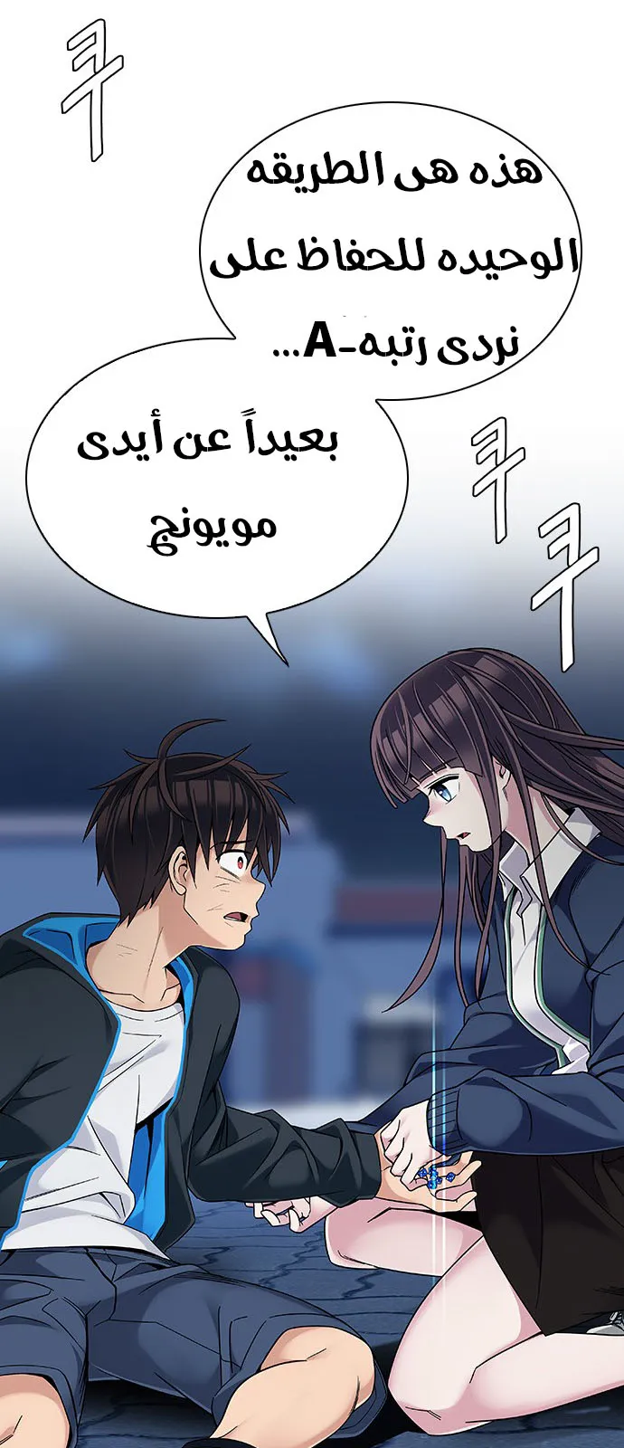 الصفحة 9 من 45