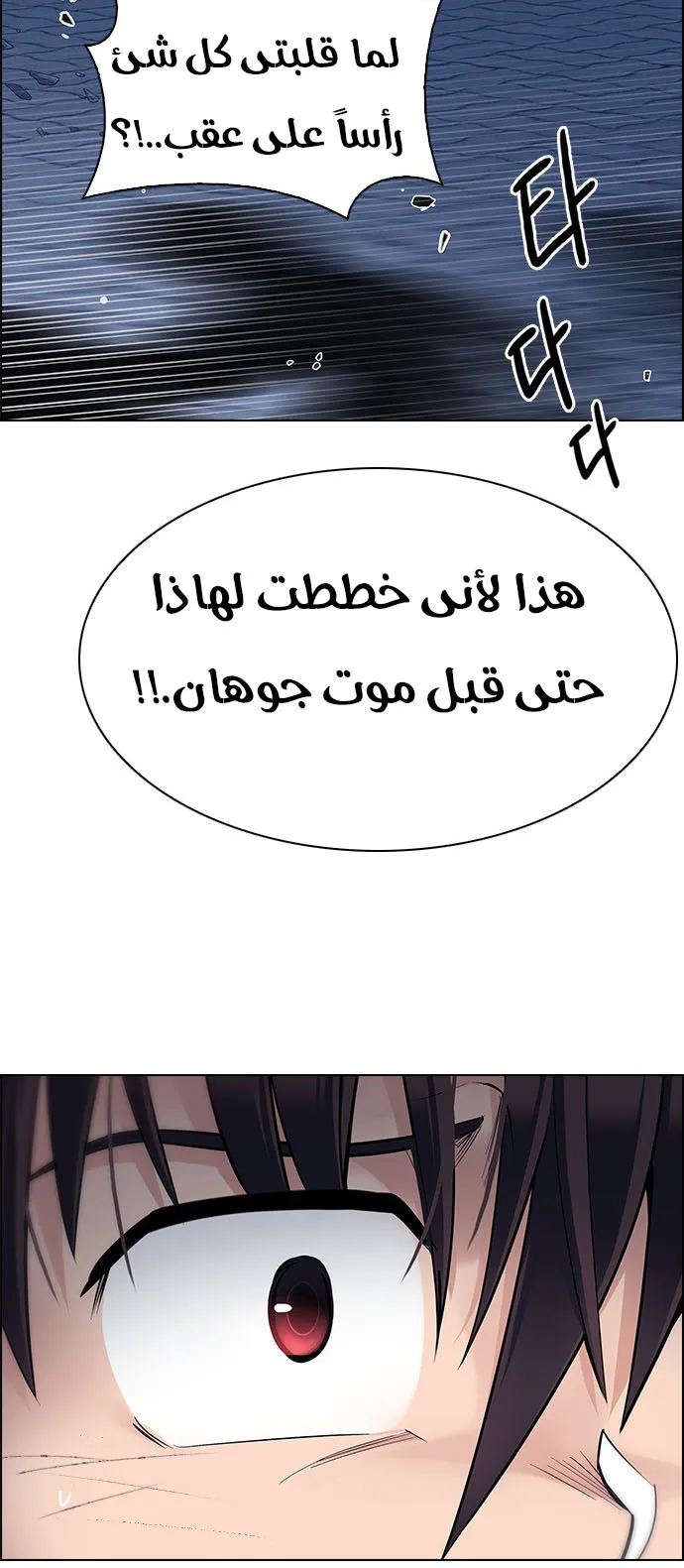 الصفحة 14 من 45