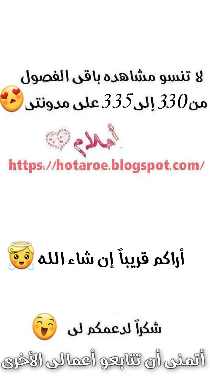الصفحة 44 من 45