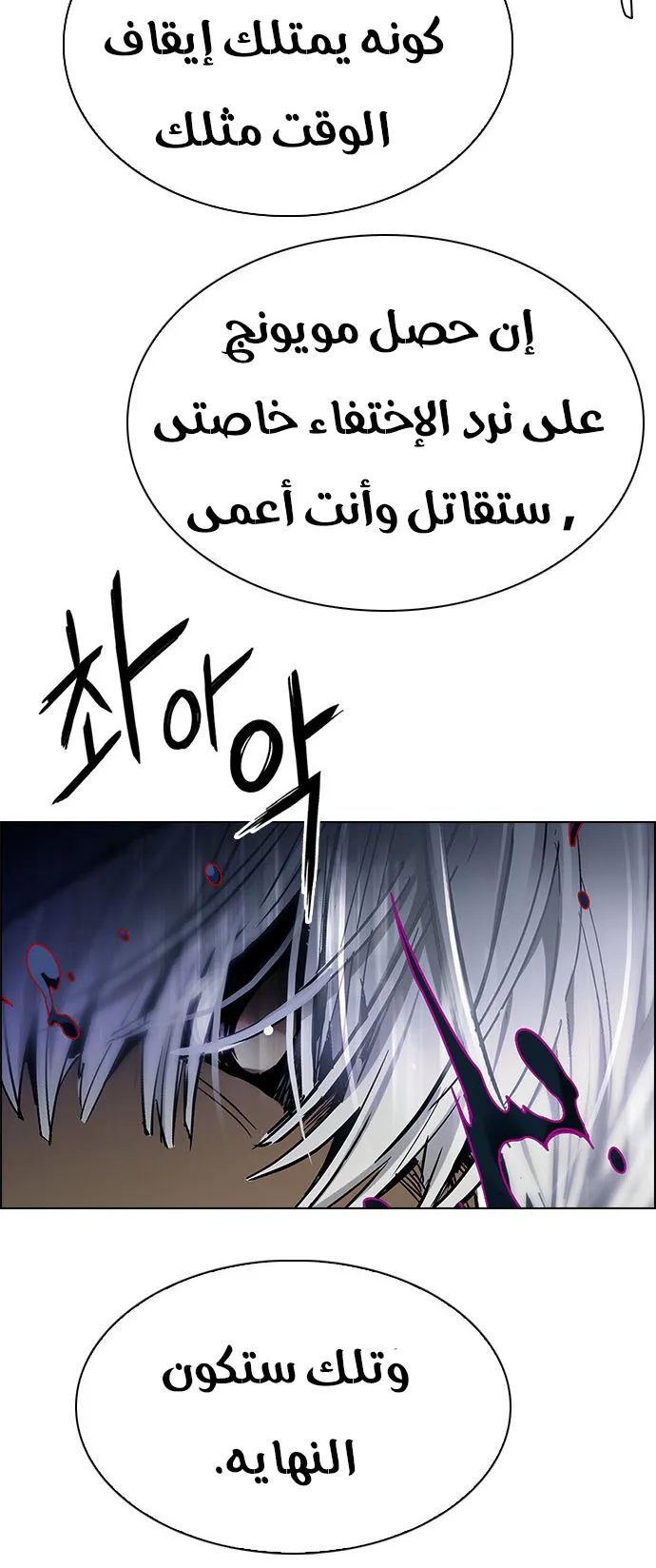 الصفحة 18 من 45