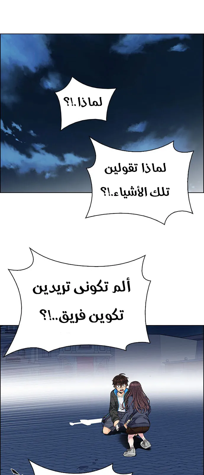 الصفحة 13 من 45