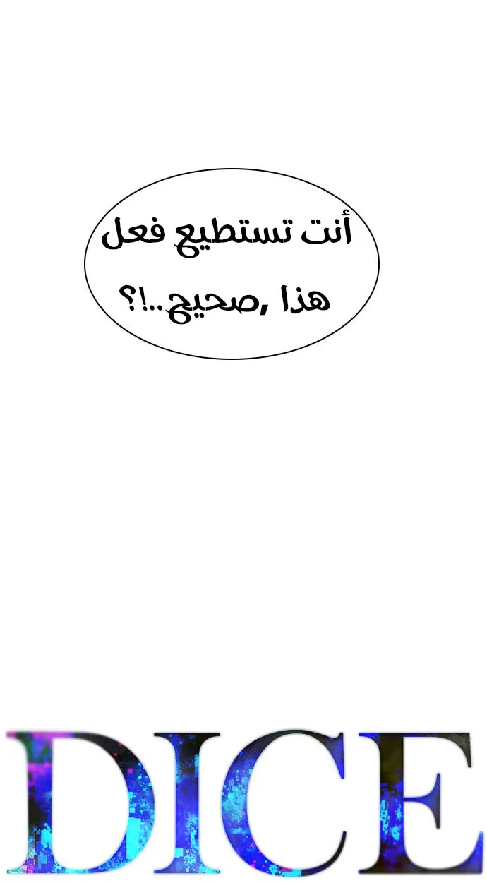 الصفحة 11 من 45