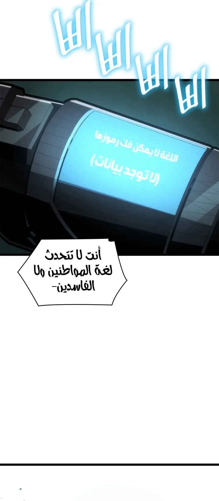 الصفحة 7 من 79