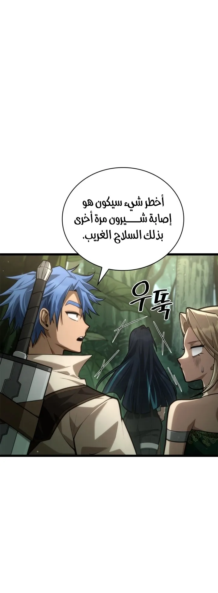 الصفحة 30 من 79