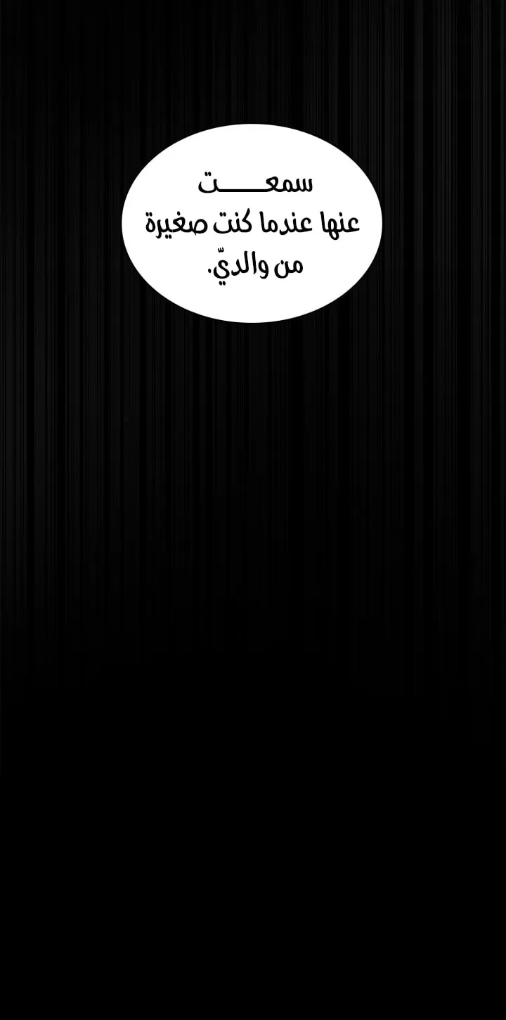 الصفحة 46 من 79