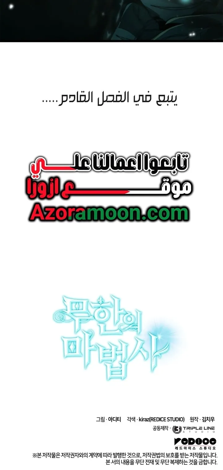الصفحة 79 من 79