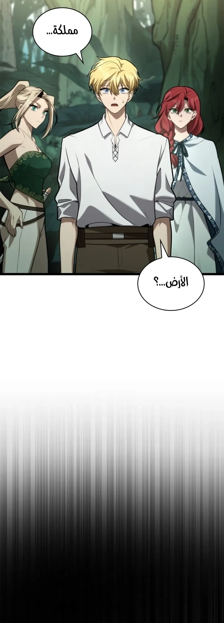 الصفحة 45 من 79