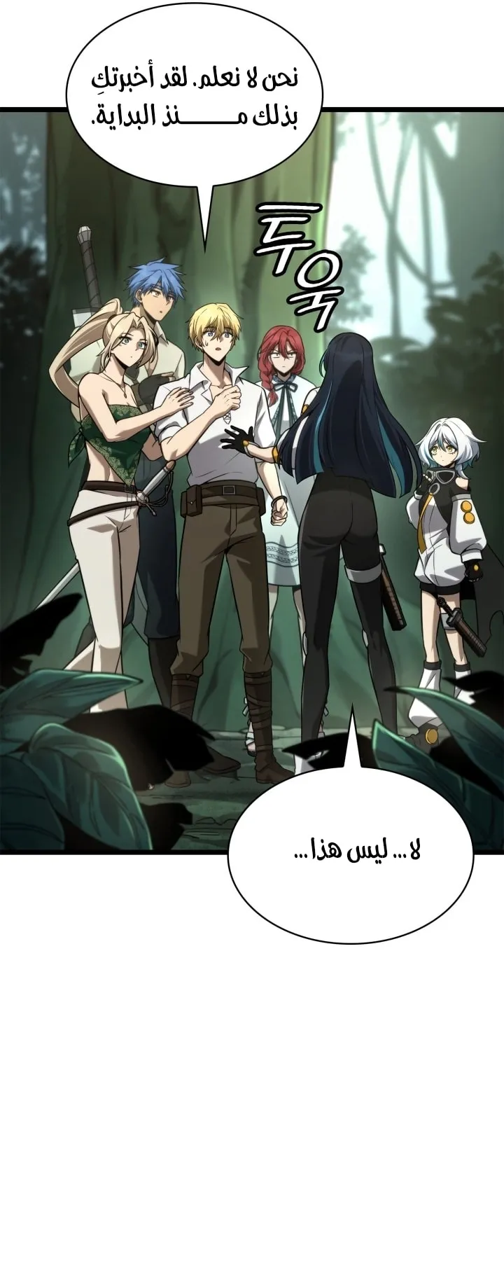 الصفحة 42 من 79