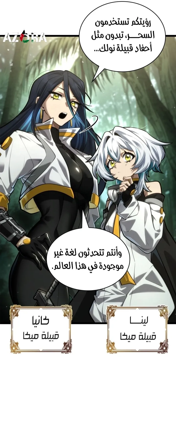 الصفحة 32 من 79