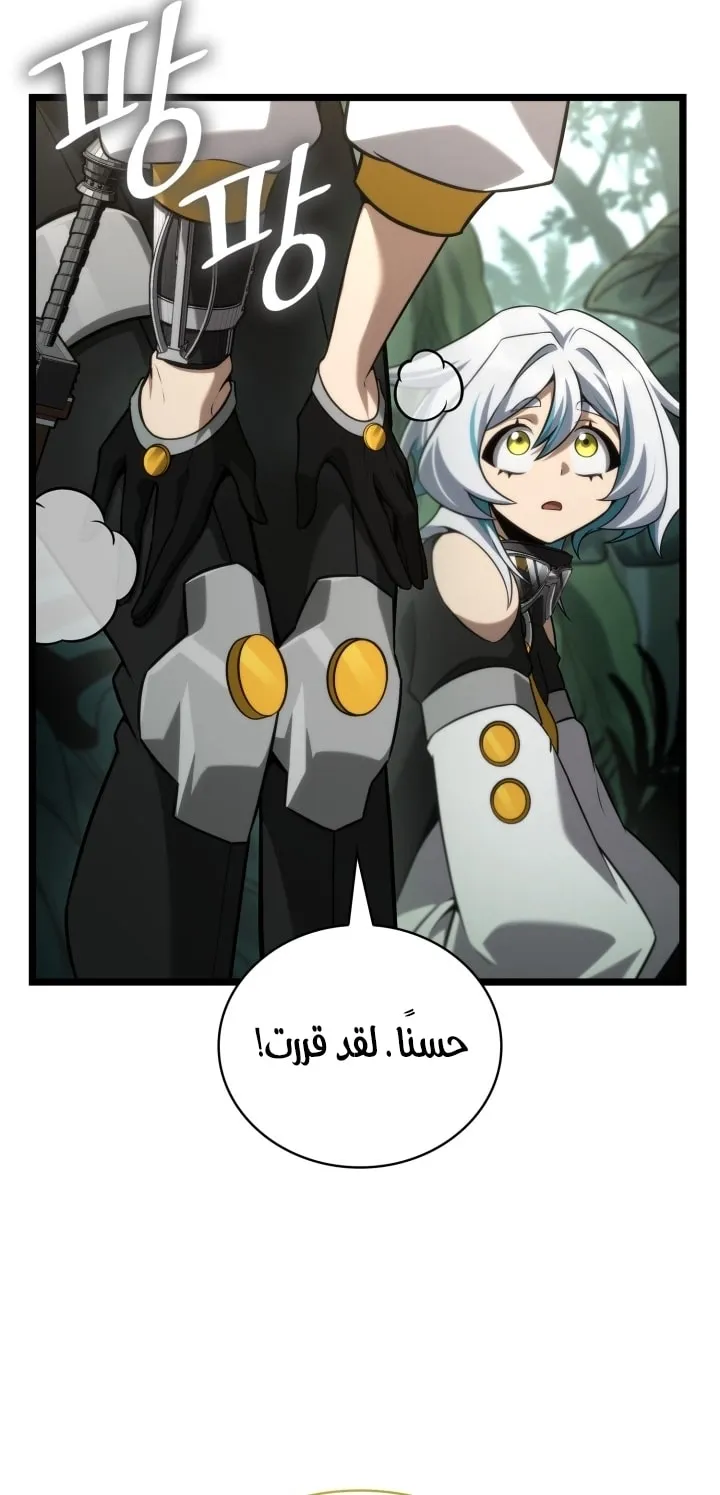 الصفحة 58 من 79