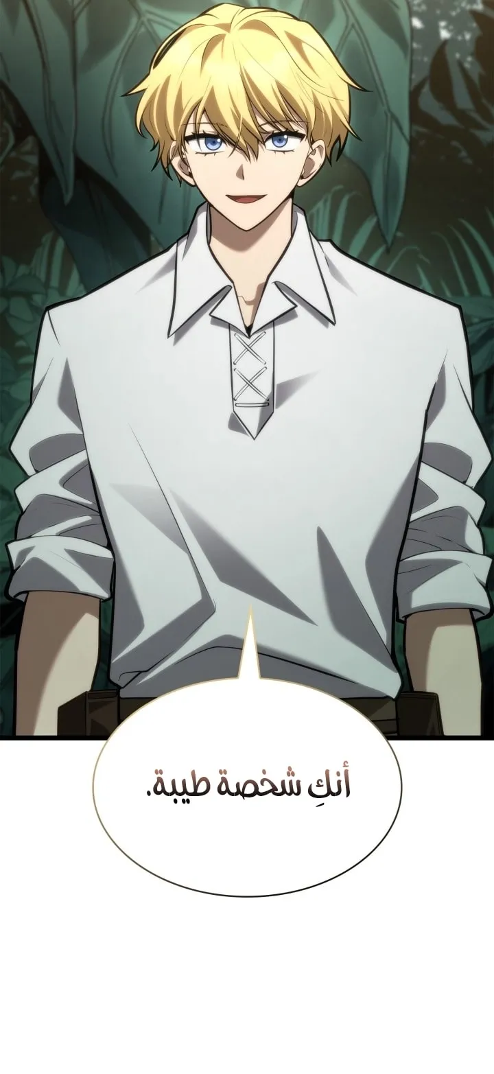 الصفحة 67 من 79