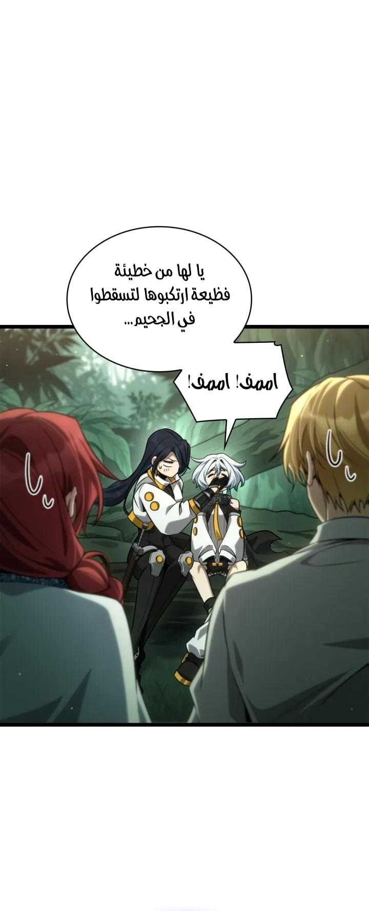 الصفحة 56 من 79
