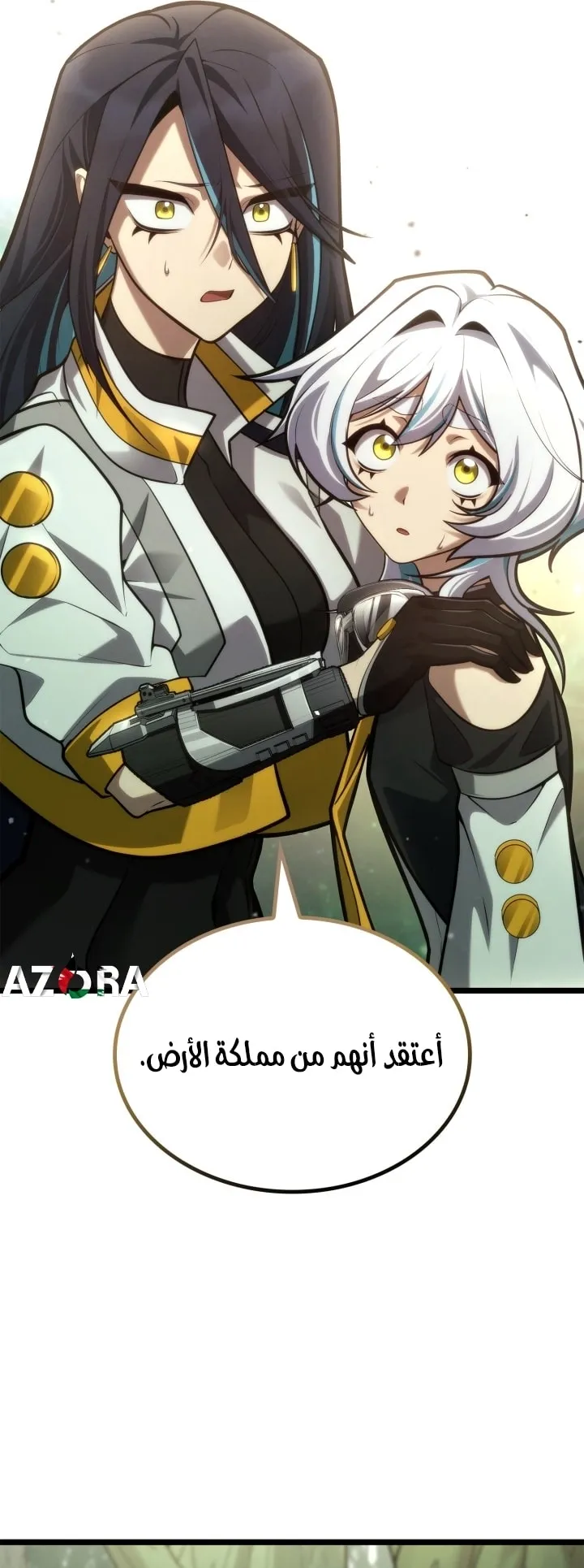 الصفحة 44 من 79