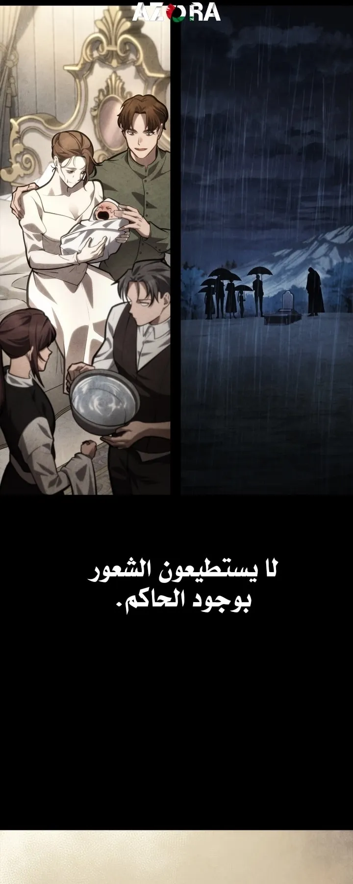 الصفحة 50 من 79