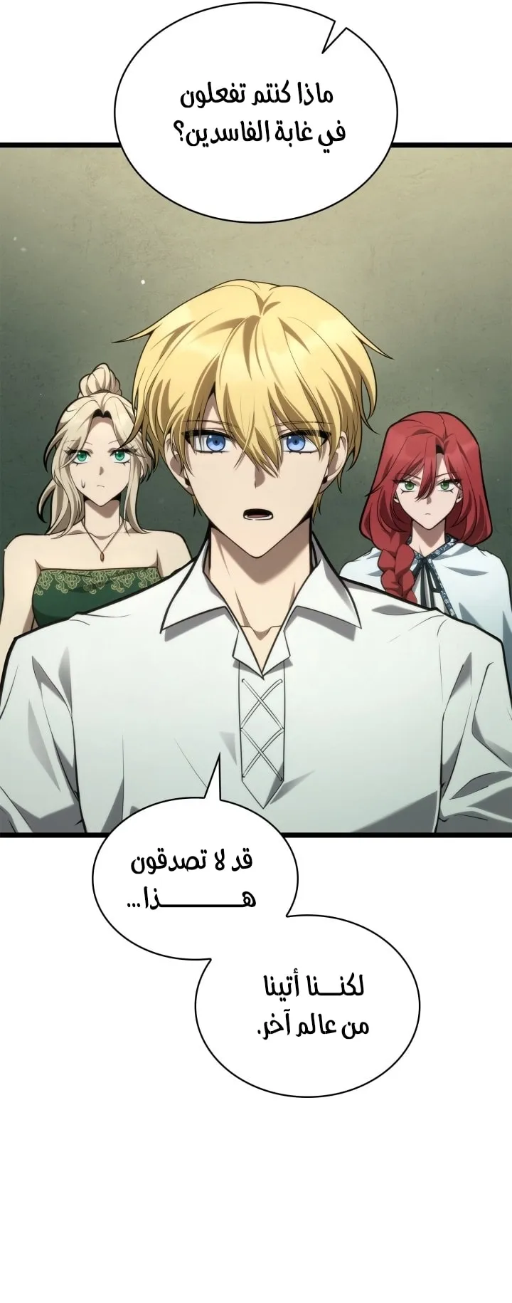 الصفحة 33 من 79